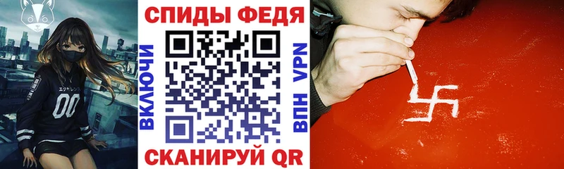 Амфетамин Premium  купить наркоту  Порхов 