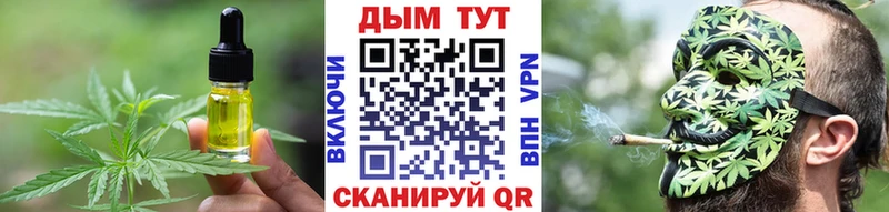 Cannafood конопля  Порхов 