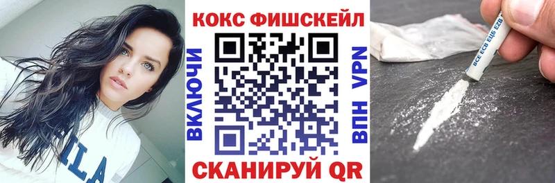 COCAIN VHQ  Порхов 