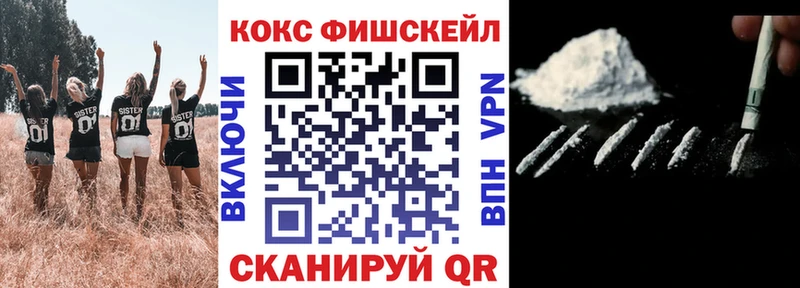 КОКАИН 99% Порхов
