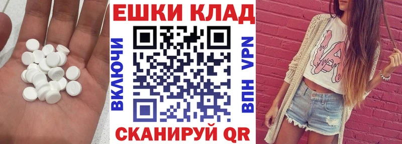 дарк нет состав  hydra как войти  Порхов  закладки  ЭКСТАЗИ диски 