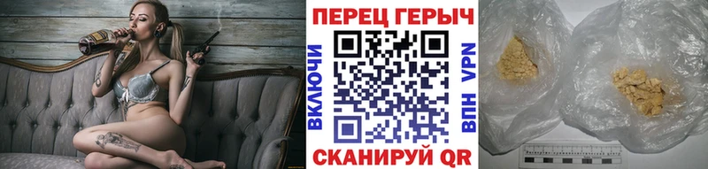 ГЕРОИН Афган Порхов
