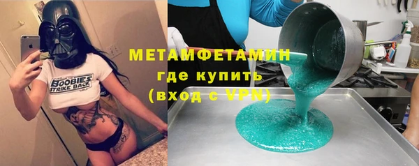 спиды Армянск