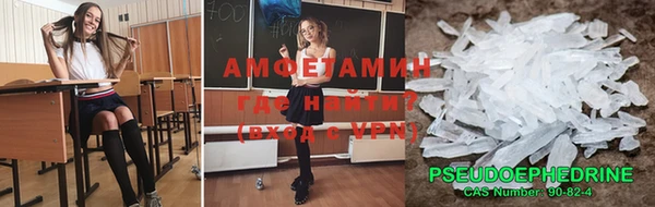 меф Балахна