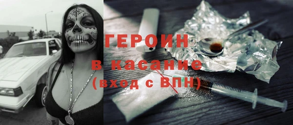 спиды Армянск