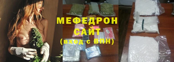 мяу мяу мука Баксан