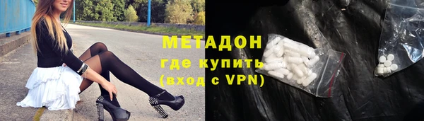 меф Балахна