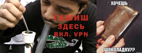 спиды Армянск