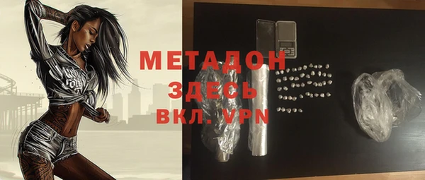 меф Балахна