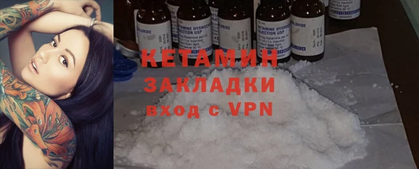 кокаин Аркадак