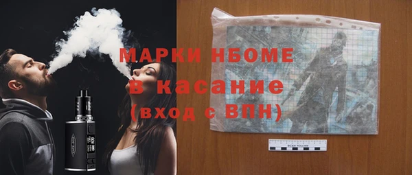 соль ск Арсеньев