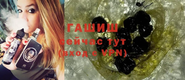 спиды Армянск