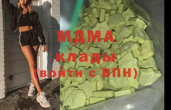 герыч Балабаново