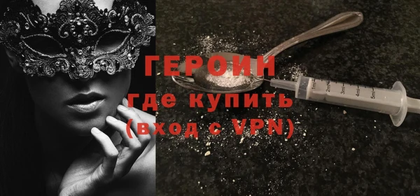 спиды Армянск