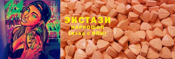 соль ск Арсеньев