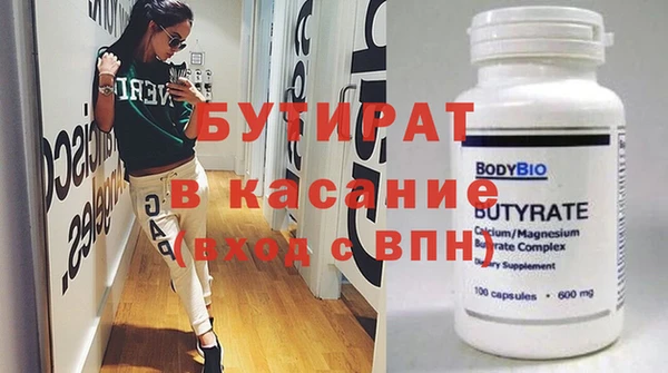 кокаин Аркадак