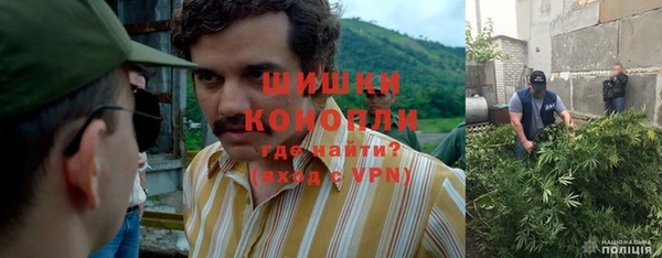 герыч Балабаново