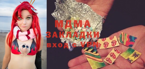 кокаин Аркадак