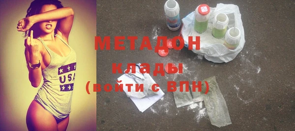 соль ск Арсеньев