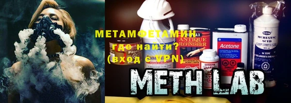 спиды Армянск