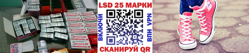 ЛСД экстази кислота  нарко площадка состав  Порхов 