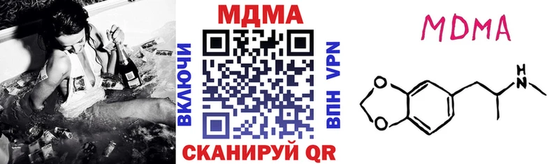 закладки  Порхов  MDMA кристаллы 