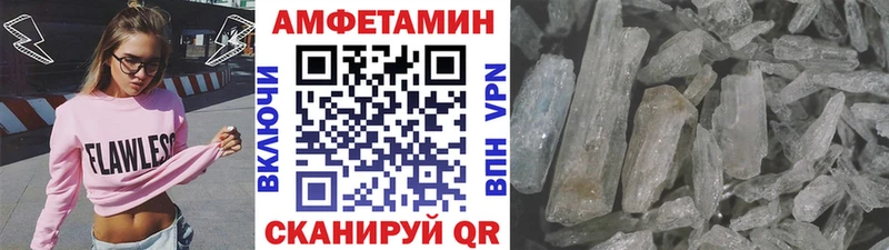 Метамфетамин витя  blacksprut ТОР  Порхов 
