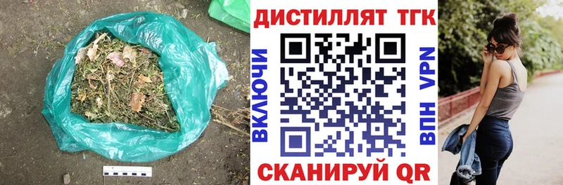 ТГК концентрат  Порхов 